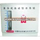 ABS atuomatic Decompression Water Tank for poultry equipment